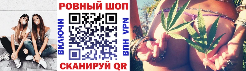Купить закладку Cocaine A PVP ГАШ Мефедрон Злынка