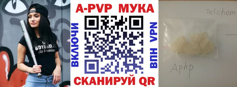 Купить закладки  Злынка  A PVP VHQ 