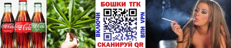Canna-Cookies марихуана  Купить где  Злынка 