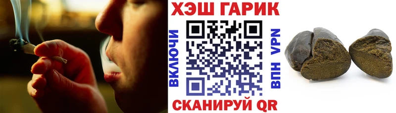 Купить где  Злынка  ГАШИШ VHQ 