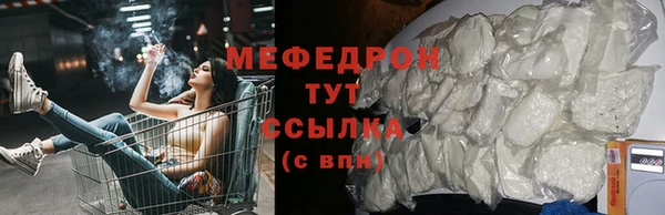 дурь Зеленокумск