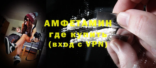 дурь Зеленокумск