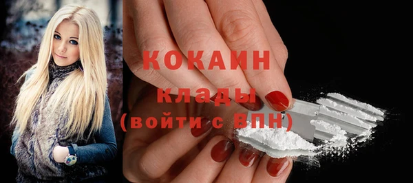 дурь Зеленокумск