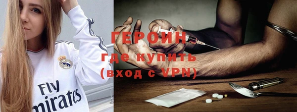дурь Зеленокумск
