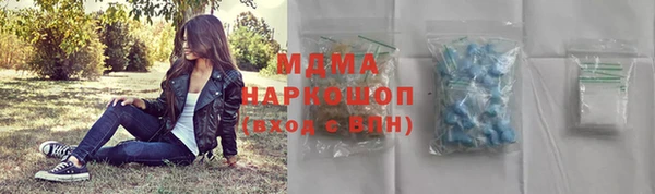 дурь Зеленокумск