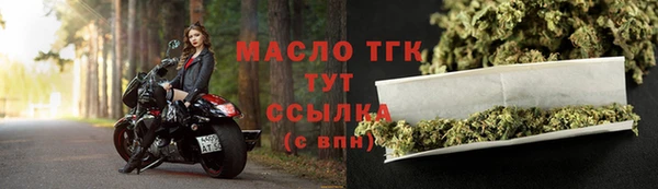 герыч Зеленодольск