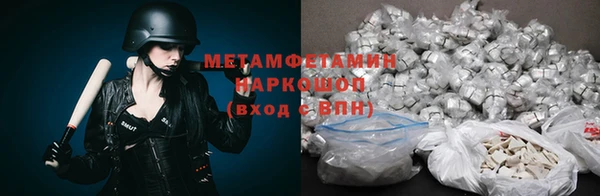 дурь Зеленокумск