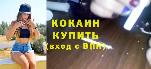 герыч Зеленодольск