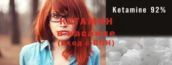 дурь Зеленокумск