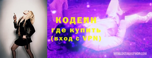 дурь Зеленокумск
