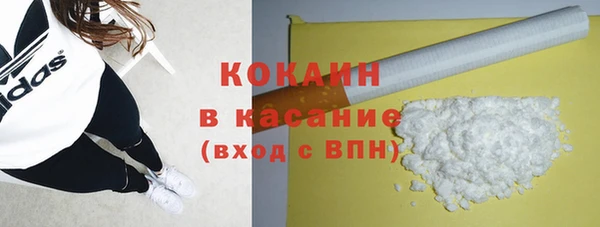 дурь Зеленокумск