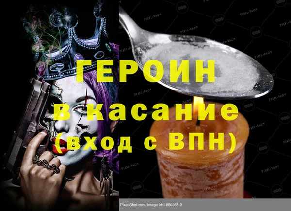 герыч Зеленодольск