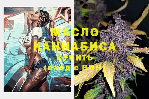 каннабис Зерноград