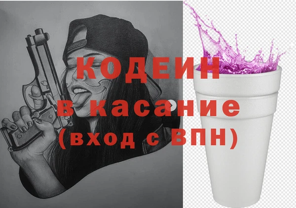 дурь Зеленокумск