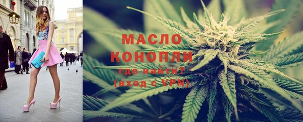 дурь Зеленокумск