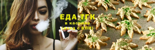 дурь Зеленокумск
