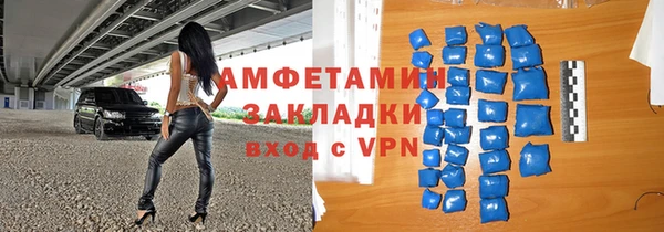 дурь Зеленокумск
