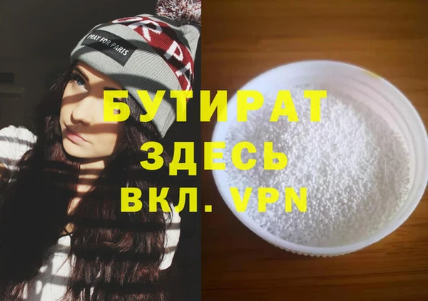 герыч Зеленодольск
