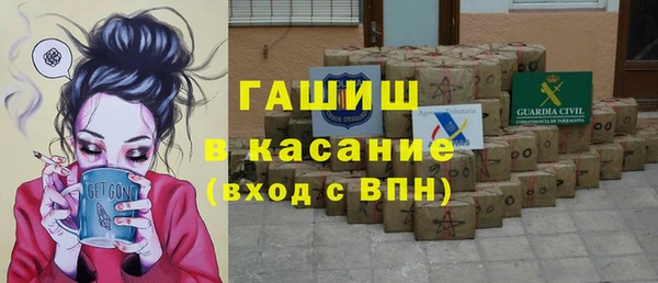 герыч Зеленодольск