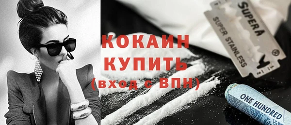 герыч Зеленодольск