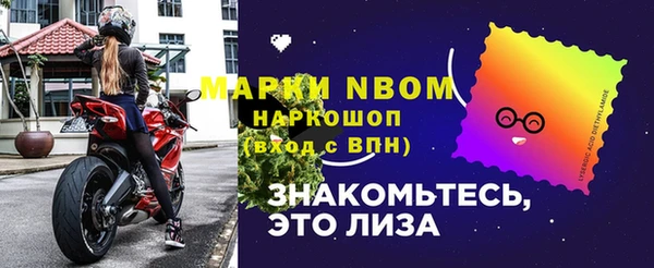 герыч Зеленодольск