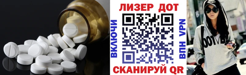 Купить  Злынка  Лсд 25 экстази кислота 