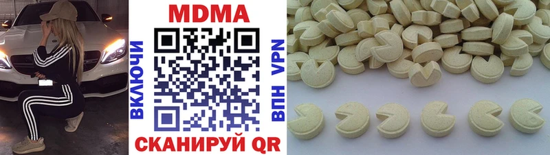 MDMA crystal Купить где Злынка