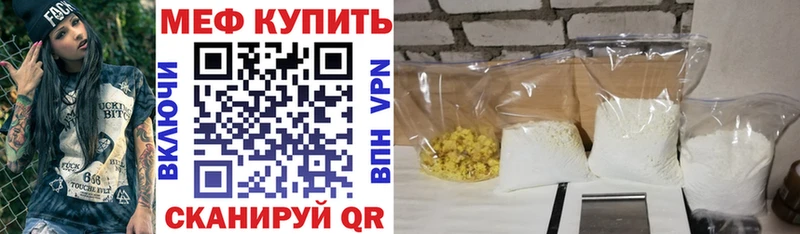 Меф мяу мяу кристаллы Злынка
