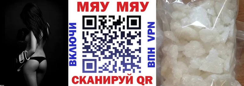 Купить закладки  Злынка  Меф VHQ 