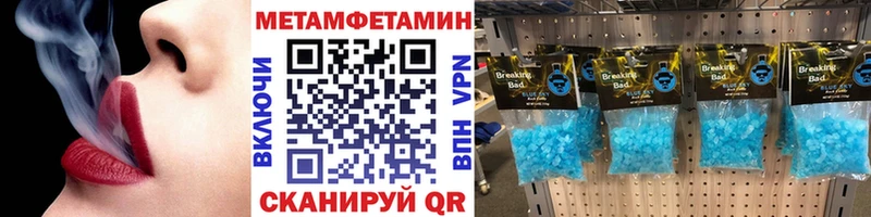 Метамфетамин Декстрометамфетамин 99.9% Злынка
