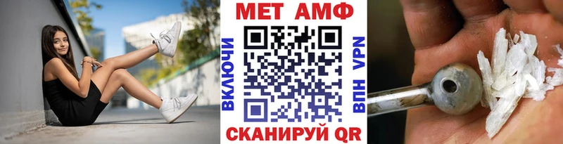 Первитин кристалл Купить закладки Злынка