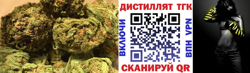 ТГК гашишное масло  Купить  Злынка 